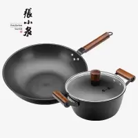 张小泉 C35382000 古风系列精铁锅具两件套