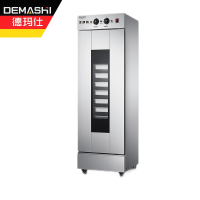 德玛仕(DEMASHI)商用发酵箱面包馒头蒸笼醒发箱不锈钢发酵柜恒温面粉发酵机 13层升级型 FJX-13(不带盘)