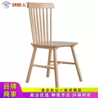 创世人 椅实木椅子家用餐椅靠背简约现代北欧椅化妆椅餐厅休闲椅 2把起发
