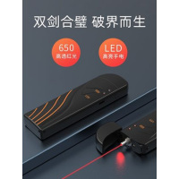 打光笔 LED专用 RIGI