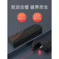打光笔 LED专用 RIGI