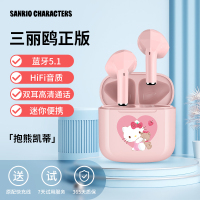 正版hellokitty无线蓝牙耳机2021年新款女士运动无线耳机苹果安卓