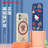 优加HelloKitty苹果13手机壳magsafe磁吸13pro液态硅胶12promax镜头全包防摔pro新款超薄