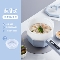 古牌电煮锅家用一体锅电炒锅迷你电锅宿舍煮面多功能电热火锅 A1电煮锅仙羽蓝标准款+蒸笼