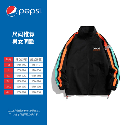 Pepsi/百事 男女同款休闲时尚潮流宽松棒球服夹克BSJ-2301