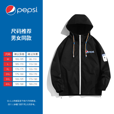 Pepsi/百事 男女同款休闲时尚潮流宽松棒球服夹克BSJ-2302