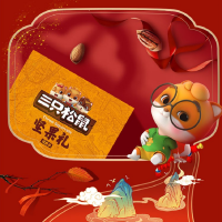 三只松鼠(threesquirrels) 坚果礼国橙款