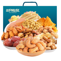 三只松鼠(threesquirrels) 坚果礼盒装幸福礼