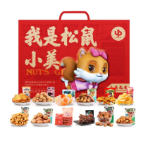 三只松鼠(threesquirrels) 小美礼盒(袋装坚果礼盒)