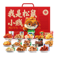 三只松鼠(threesquirrels) 小贱礼盒(袋装坚果礼盒)