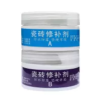 家博园 200g 云石胶 瓷砖修补剂 单位:组