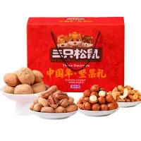 三只松鼠(th r e e s q uir r els)坚果礼盒干果零食大礼包坚果炒货1946g