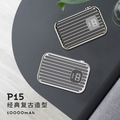 哌佰客(pabog)10000毫安大容量P15(黑色)高清数显快充充电宝 小巧便携可上飞机