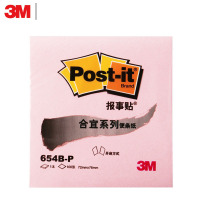 3M 便利贴报事贴 654BP-PI 72*76mm 粉色 单本装