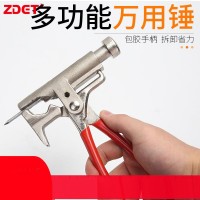 ZDET 多功能万用锤 575g 200*110mm(个)