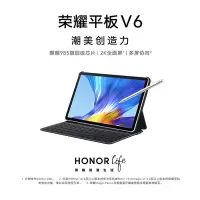 荣耀 平板 V6 屏幕尺寸:10.4英寸 分辨率:2000*1200 幻夜黑(个)