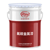 红宝石涂料(Ruby Paint) 氟碳面漆 F52-4