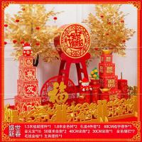 机乐堂(JOYROOM) 2022虎年新春摆饰盛世新春款