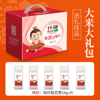 什湖(SHI HU RICL) 纯珍稻花香1kg*5 5kg