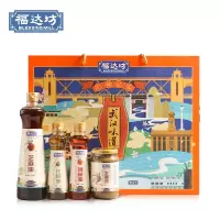 福达坊武汉味道礼盒组合装