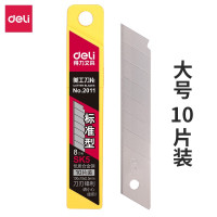 得力(deli) 2011刀片大号美工刀片壁纸墙纸刀片裁纸刀片10片/盒装