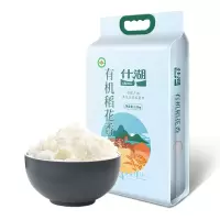 什湖(SHI HU 有机稻花香米 2.5kg