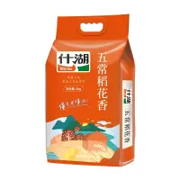 什湖(SHI HU RICL) 五常稻花香米 5kg