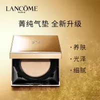兰蔻(LANCOME) 箐纯气垫110-po色号