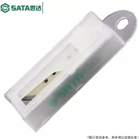 世达(SATA) 实用刀梯形刀片 93434A 10件套