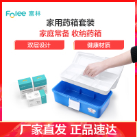 富林(FOLEE) 药箱/药包 A003-B 大号 多层旅行便携手提箱 家庭用儿童家用小药箱收纳盒医疗急救出诊药箱医药箱