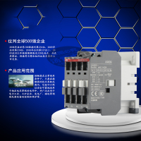 施耐德 接触器 AX12-30-01