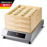 德玛仕(DEMASH)2800W台式蒸包炉商用早餐店用 蒸包机电热蒸小笼包饺子馒头蒸笼 高端触屏款DMS-ZB2800-
