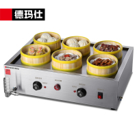 德玛仕(DEMASH)台式蒸包炉商用早餐店用 蒸包子机器 电热蒸小笼包饺子馒头蒸笼 6孔蒸包炉ZBG-6A