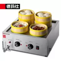 德玛仕(DEMASH)台式蒸包炉商用早餐店用 蒸包子机器 电热蒸小笼包饺子馒头蒸笼 4孔蒸包炉ZBG-4A