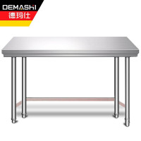 德玛仕(DEMASHI)不锈钢工作台 厨房操作台置物架商用打荷台 单层操作台1.2米(工程款201不锈钢)