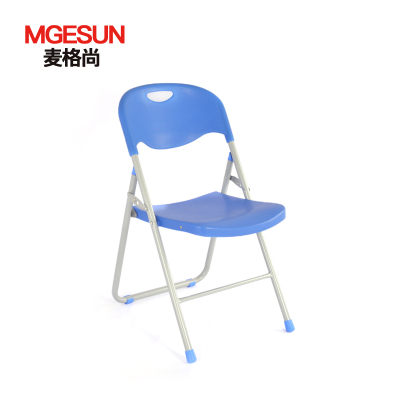 麦格尚 会议培训椅折叠椅加厚一体教学塑料椅子户外活动记者椅