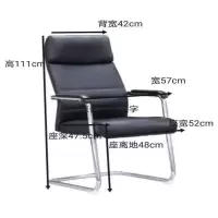 海邦办公椅