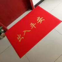出入平安 特厚地垫 120*180cm 厚约1.5cm