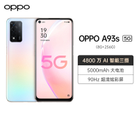 OPPO A93s 5G 白桃汽水 8GB+256GB 5G数字移动电话机 全网通版