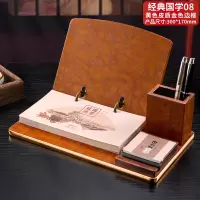 鑫腾达皮面商务台历2022虎年大号便签记事桌面摆件