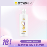 舒蕾蚕丝保湿顺滑润发乳500ml