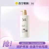 舒蕾蚕丝保湿顺滑润发乳500ml