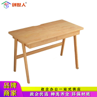 创世人 实木书桌北欧带抽屉电脑桌简约写字台办公桌家用桌 [0.8m 1m 1.2m 1.4m尺寸可选,留言备注]