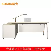 匡大办公桌 现代简约主管桌行政桌 2米板式班台桌 KDT-13D2009