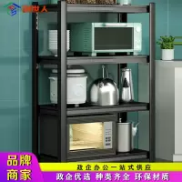 创世人 加厚钢制四层货架置物架多层可调节储物架收纳架