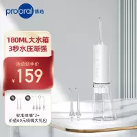 博皓冲牙器 水牙线 家用便携式洗牙器洁牙器口腔清洁神器 USB新版 5030象牙白