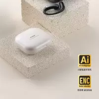 苏宁宜品联名酷客AI智能开放式无线蓝牙耳机 挂耳式 双硅麦ENC降噪 DT定向传音新技术