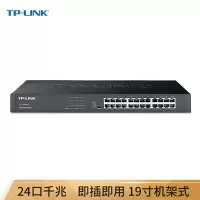 TP-LINK TL-SG1024T 24口全千兆非网管T系列机架式网线分线器
