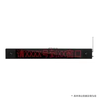MICROTEK 叫号机 z38 LX