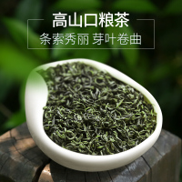 蜀蒙 蒙顶山 绿茶茶叶 500g 单位:斤